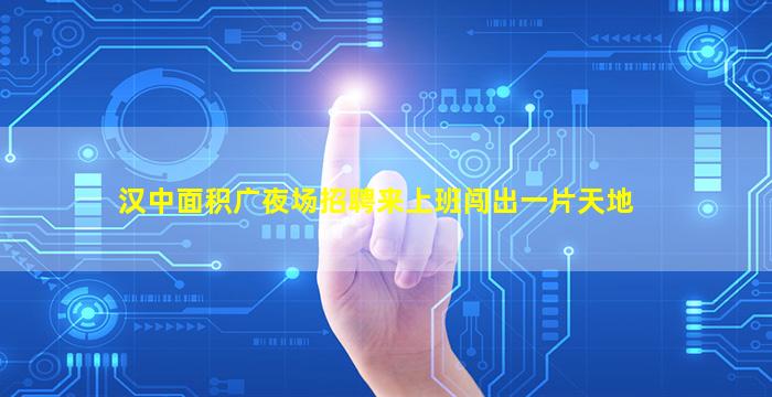 景德镇KTV招聘